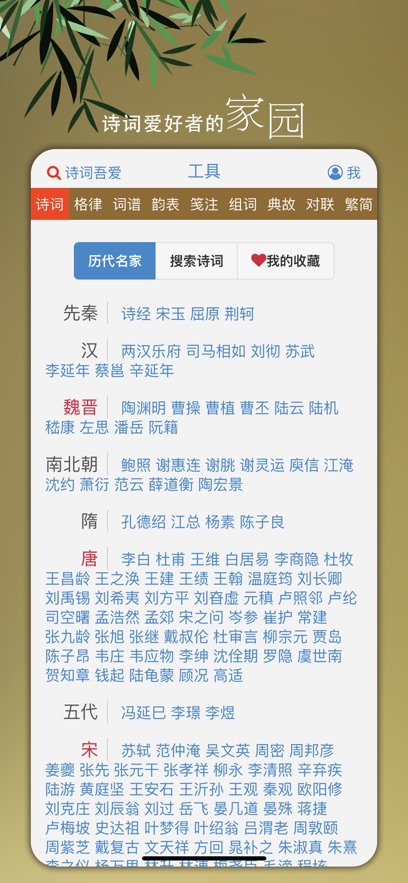ʫᰮappعٷv2.7.0 ׿