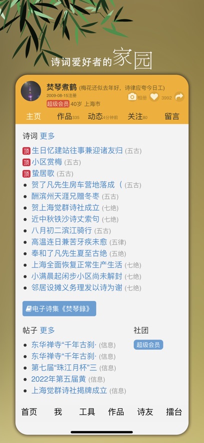 ʫᰮappعٷv2.7.0 ׿