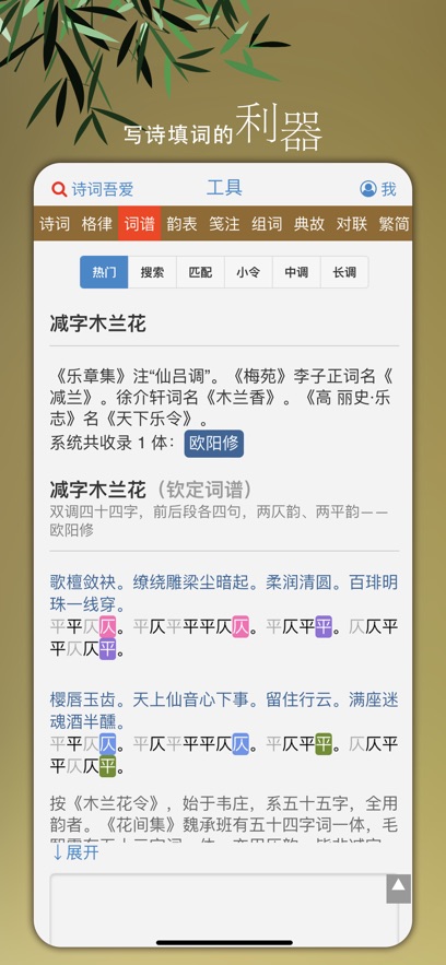 ʫᰮappعٷv2.7.0 ׿