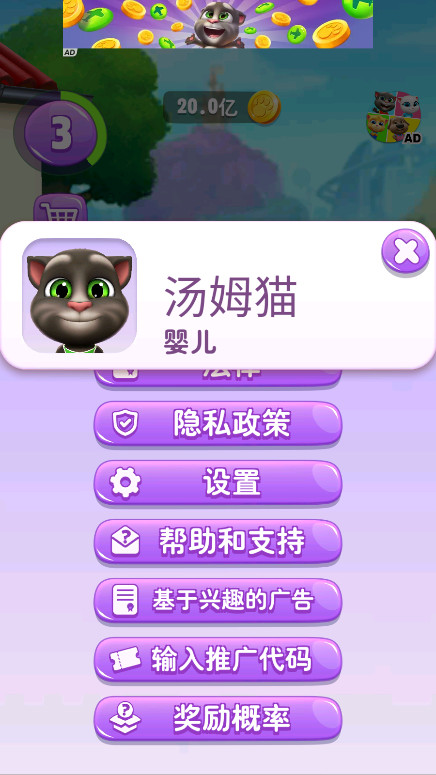 ҵķè2Ϸؽͼ