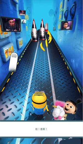 ͵̰С˿(Minion Rush)v12.2.0 ׿