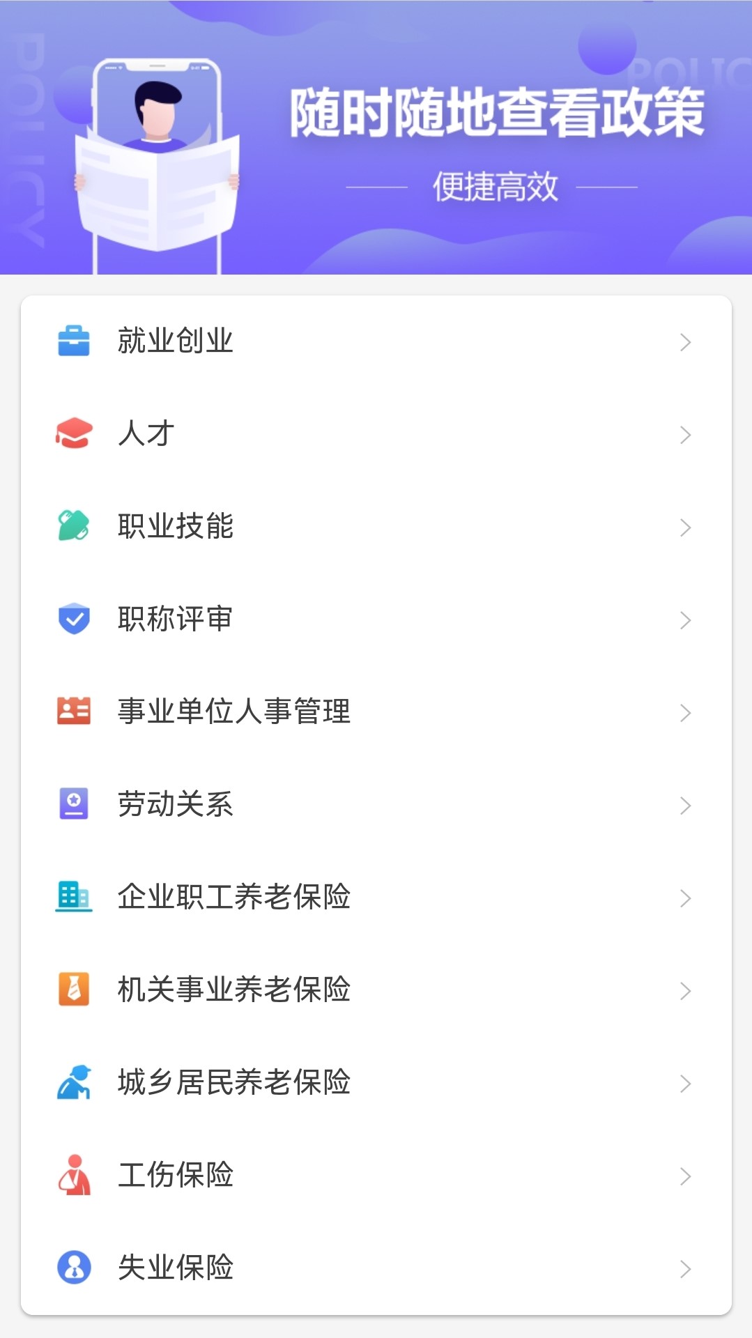 籣appٷv2.0.21 ׿