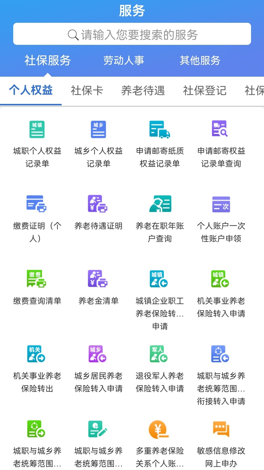 籣appٷv2.0.21 ׿