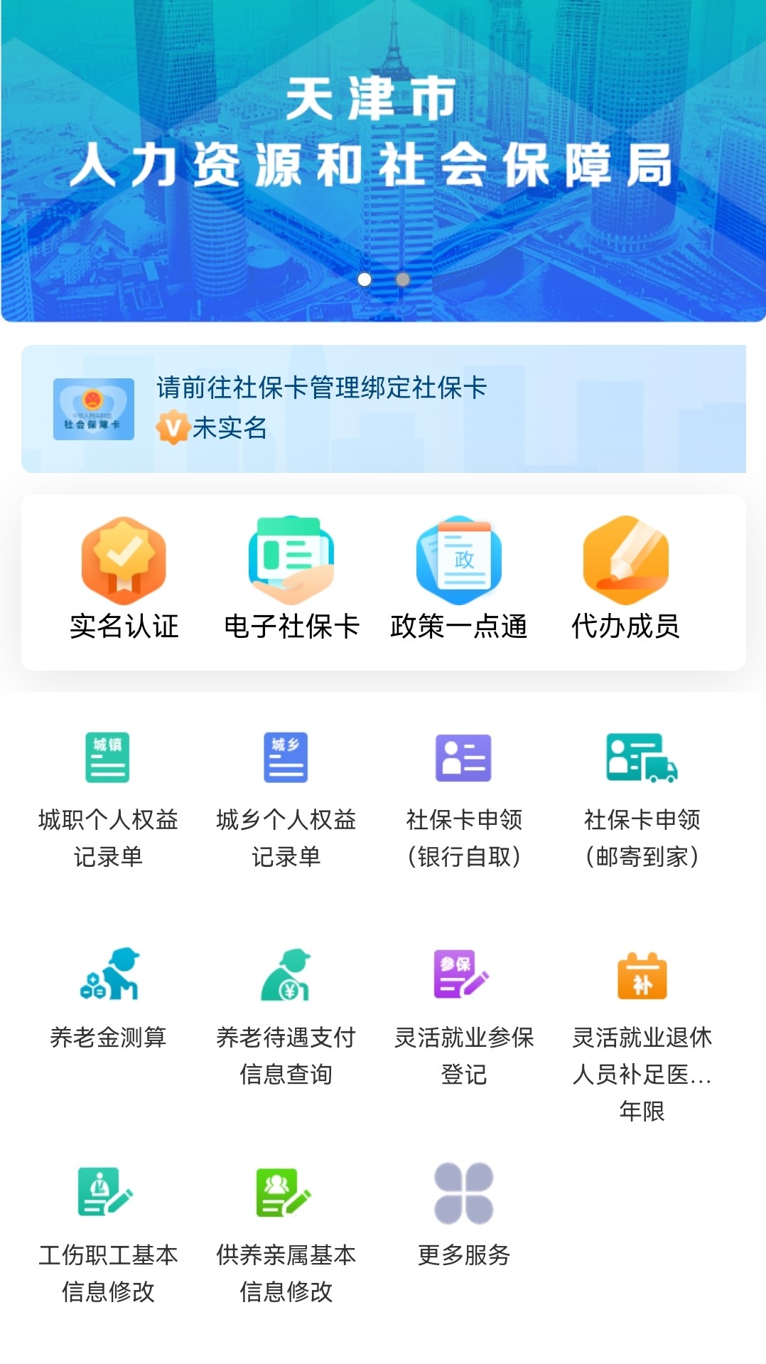 籣appٷv2.0.21 ׿