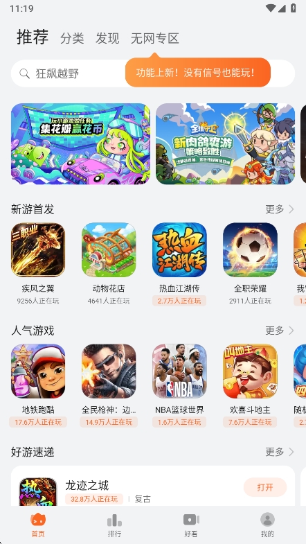 app°v15.3.2.300 ׿