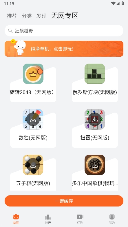 app°v15.3.2.300 ׿