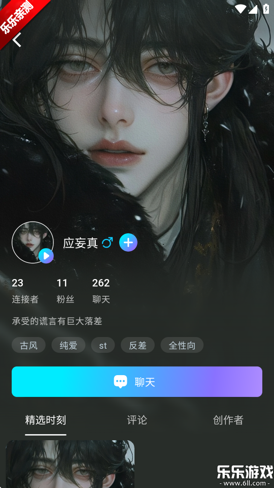rubiiذװֻv0.0.76 °
