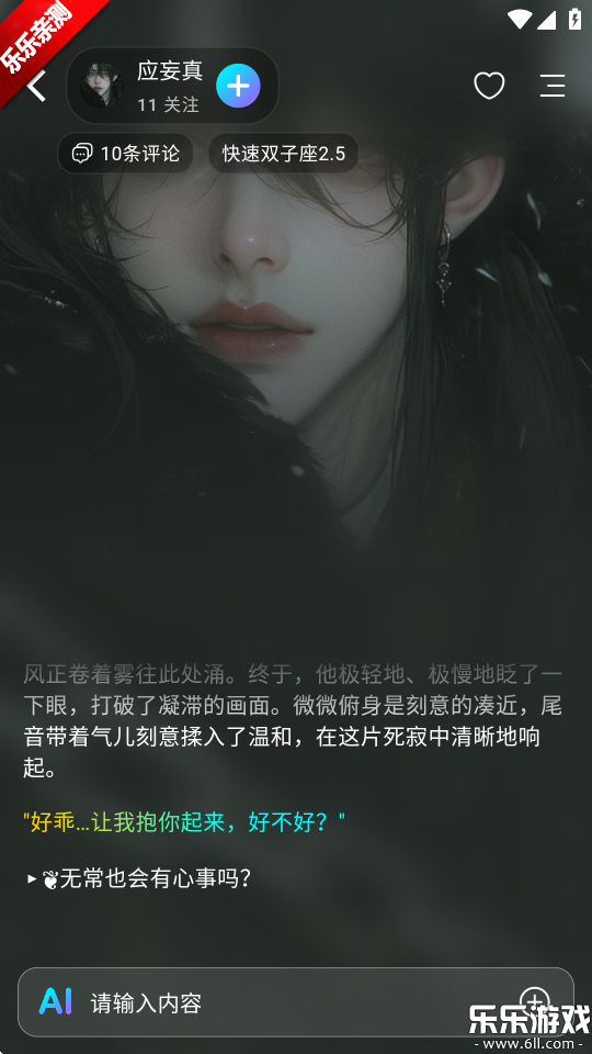 rubiiذװֻv0.0.76 °