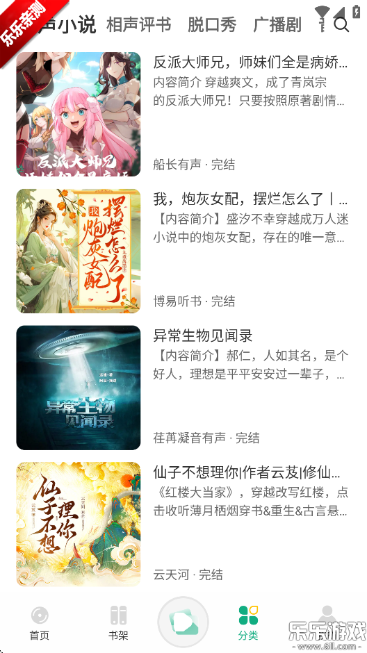 Сapp°汾v1.0.1 ׿