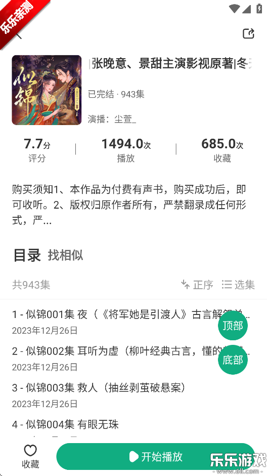 Сapp°汾v1.0.1 ׿