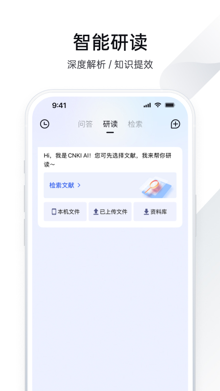 ȫѧ챨appٷؽͼ