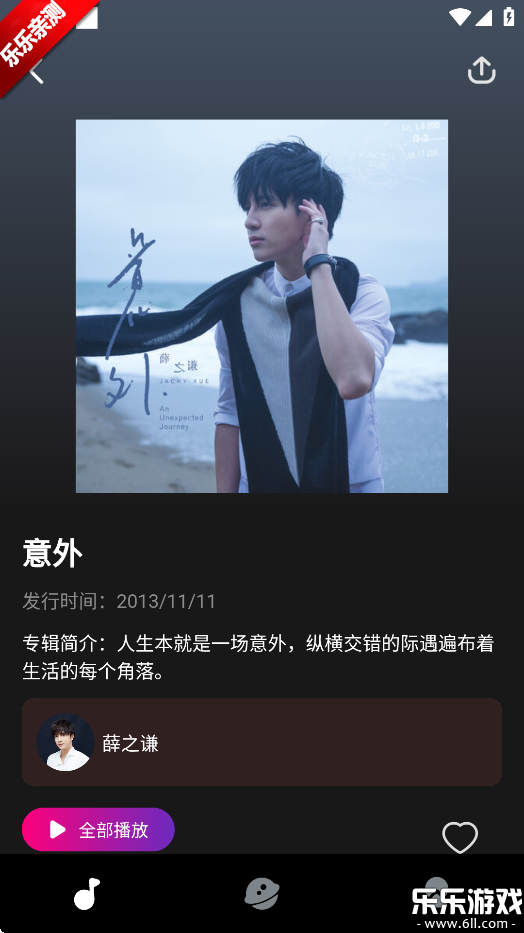 ˼appֻv1.3.0 ٷ