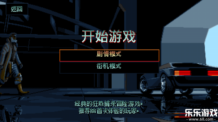 ͽֻv0.1.23 