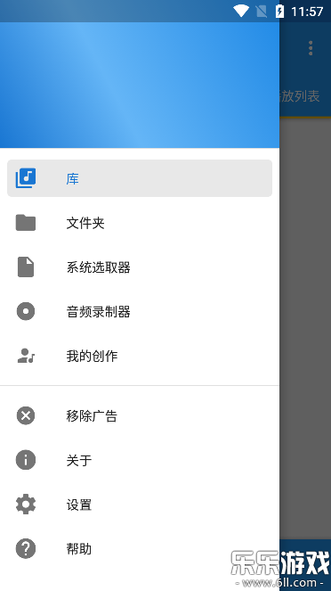 ٶȱֻv13.7.0-pl ׿°
