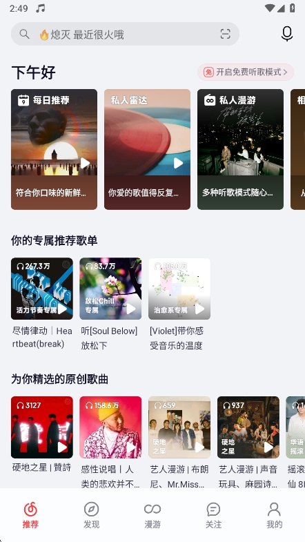 ҫֲapp°v2.9.20 ׿