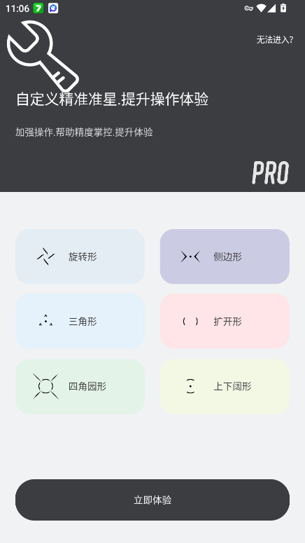 ׼Ǹ׿(ClevrSyno Pro)v22.9 ׿