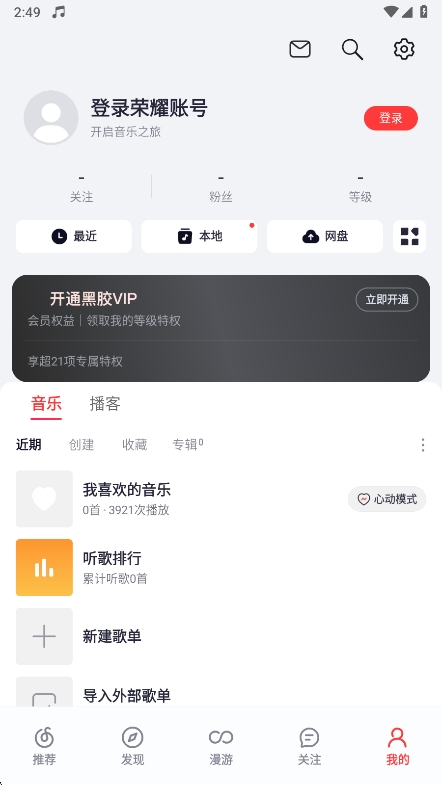ҫapp°汾v2.9.20 ׿