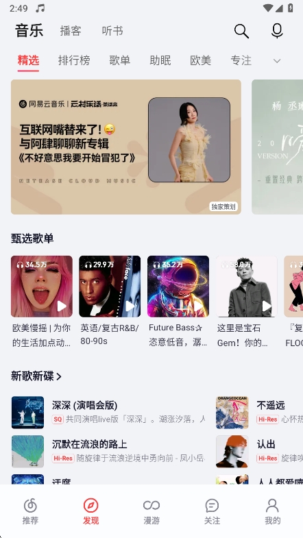 ҫapp°汾v2.9.20 ׿