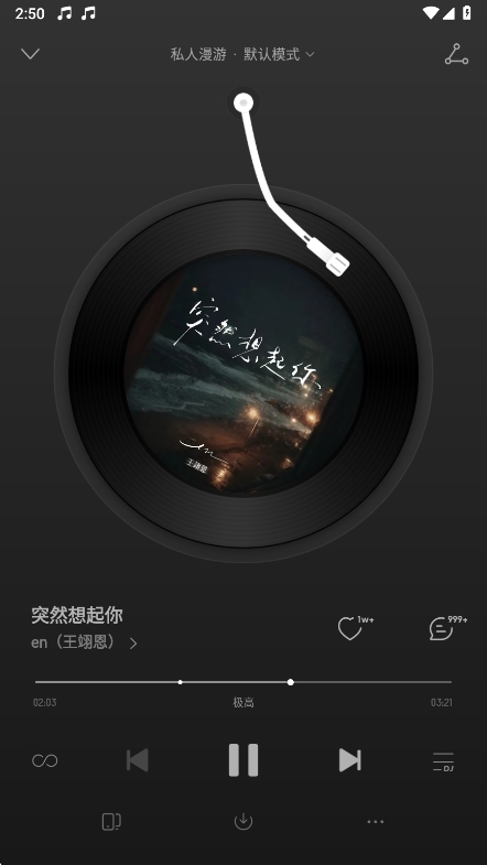 ҫapp°汾v2.9.20 ׿