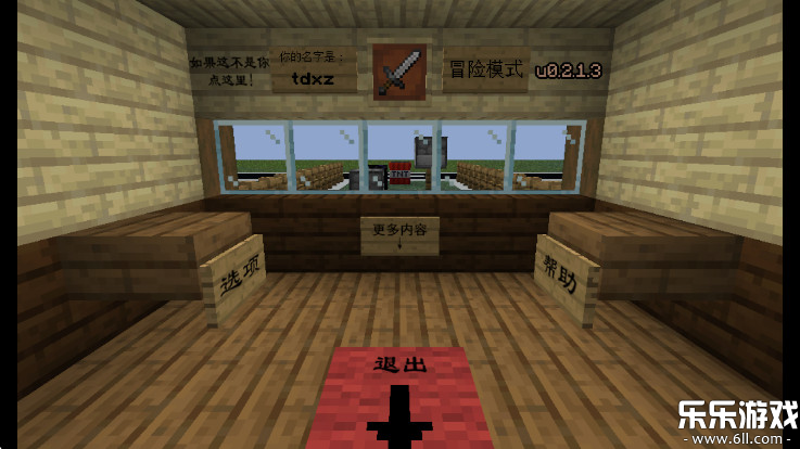 ֲսʬҵ(MinecraftVSZombies2_EXPAND)v0.2.1.3 °