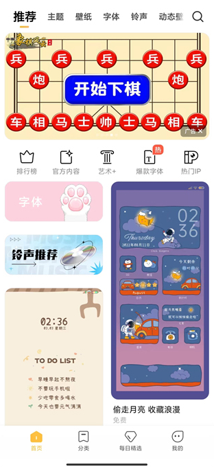 С׸ٷv2.9.3.8-global ׿