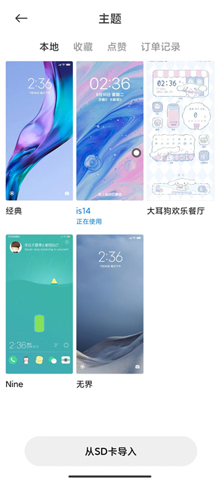 С׸ٷv2.9.3.8-global ׿