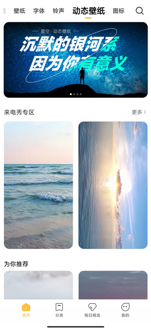 С׸ٷv2.9.3.8-global ׿