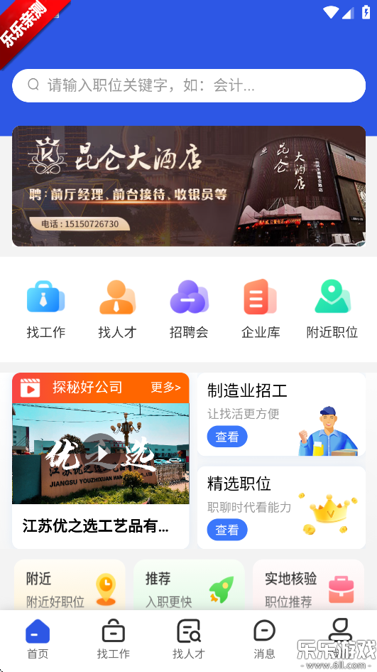 app°汾v2.7.5 ֻ