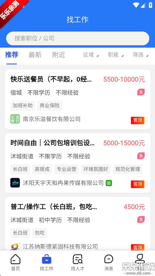 app°汾v2.7.5 ֻ