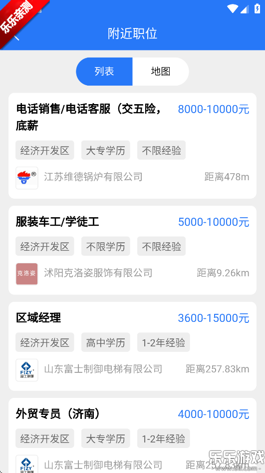 app°汾v2.7.5 ֻ