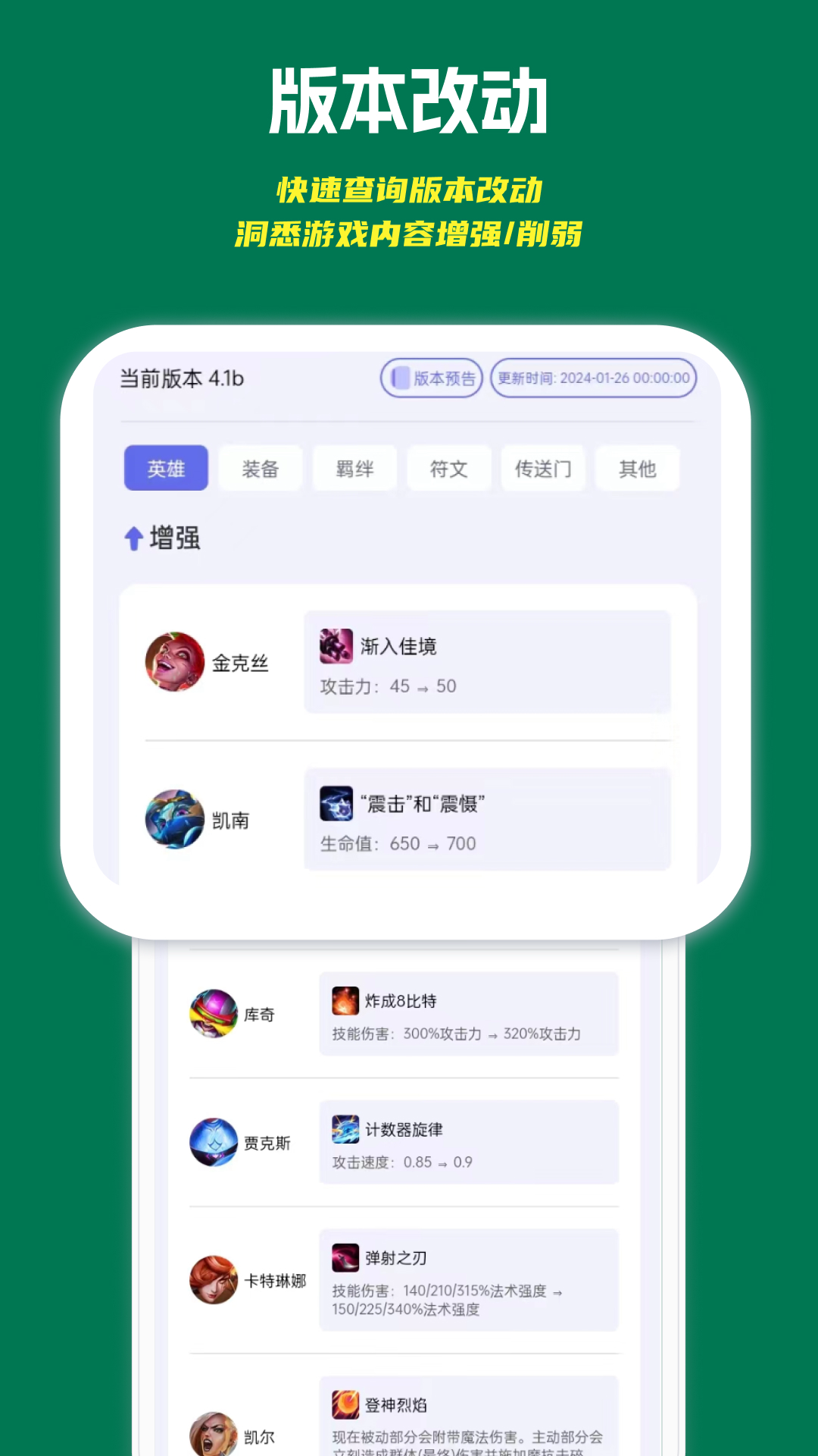 appٷv1.0.15 ֻ
