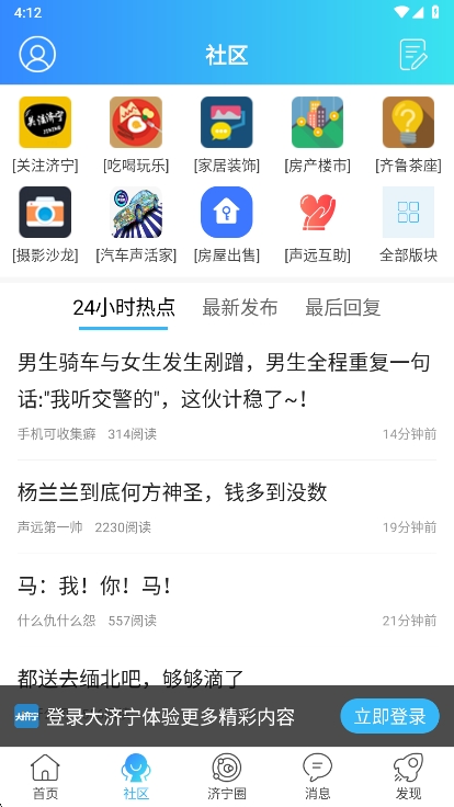 Զ̳app°ؽͼ