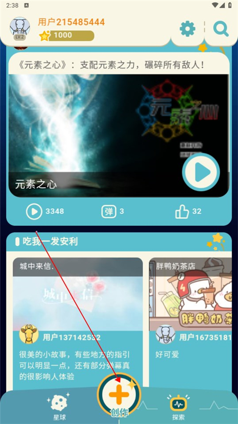 ༭ֻv0.8.13 °