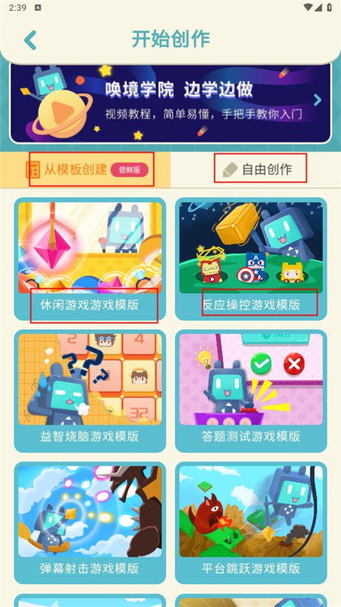 ༭ֻv0.8.13 °