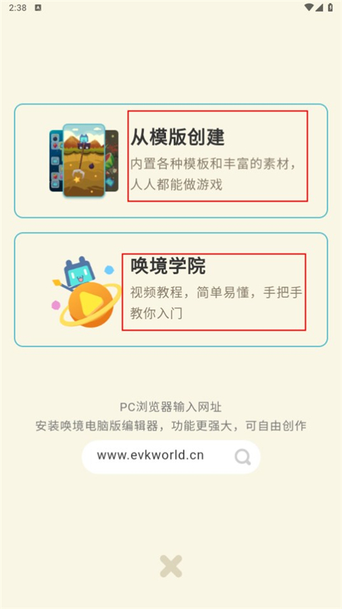 ༭ֻv0.8.13 °