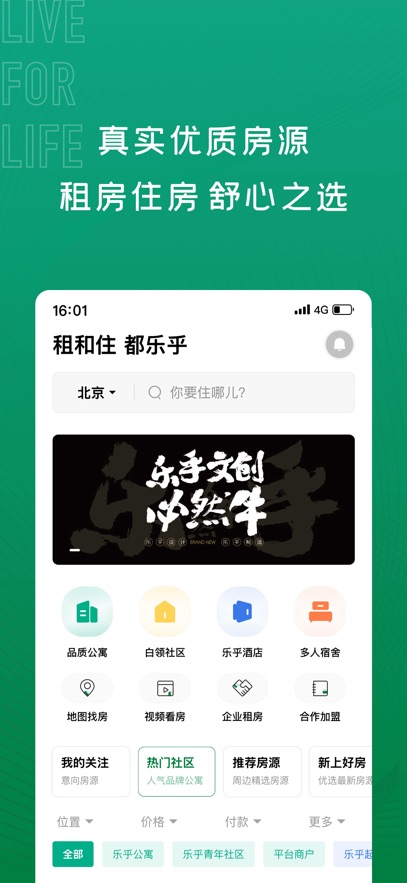 ֺԢapp°v7.8.5 ׿