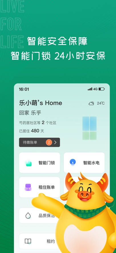 ֺԢapp°v7.8.5 ׿