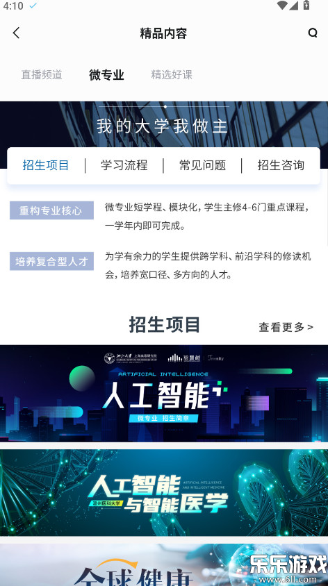 ֻ֪v5.1.6 °汾
