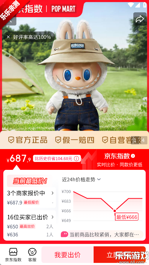 ؼ۰v6.31.2 °汾