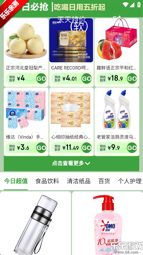 ؼ۰v6.31.2 °汾