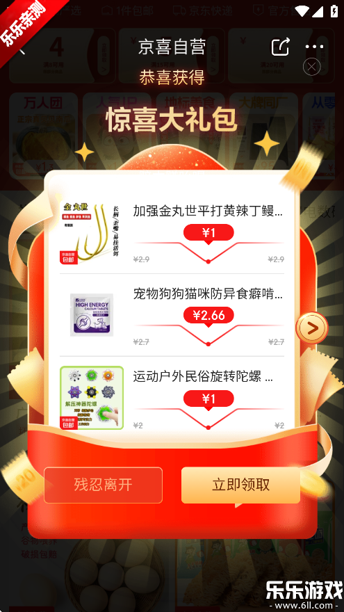 ؼ۰v6.31.2 °汾