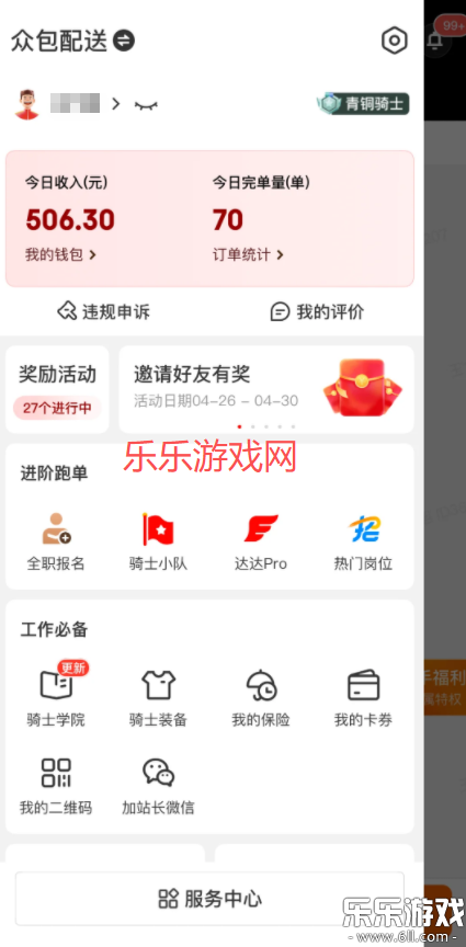 ʿٷv12.11.0 ֻ