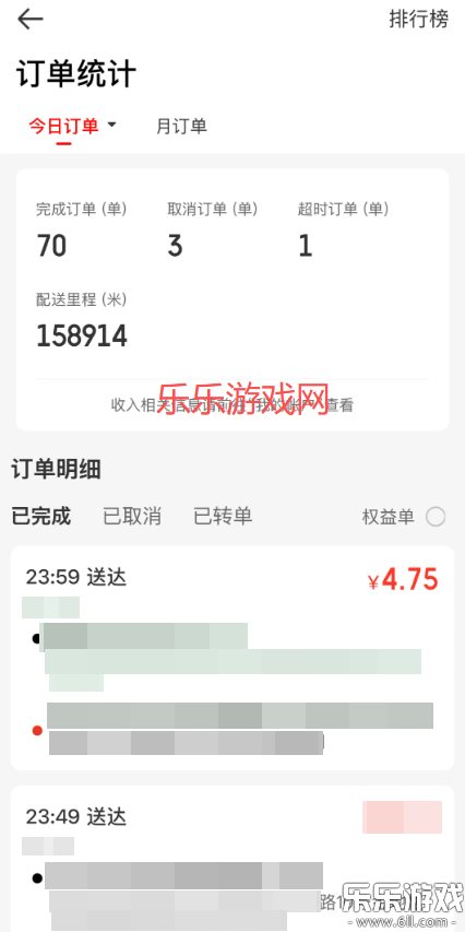ʿٷv12.11.0 ֻ