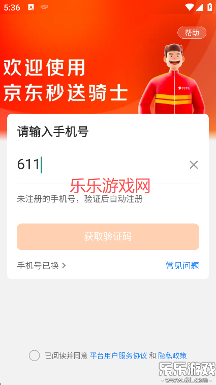 ʿٷv12.11.0 ֻ