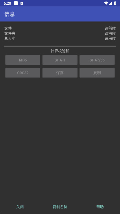winrar׿v7.11.build127 °