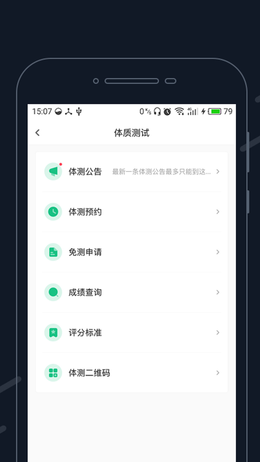 app°v4.1.7 ׿