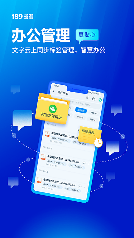 189appٷv8.9.4 ׿