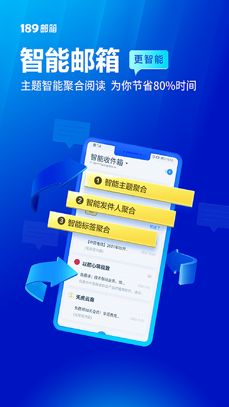 189appٷv8.9.4 ׿