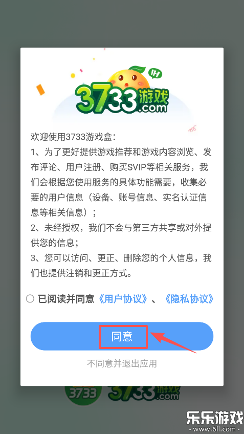 3733Ϸֻؽͼ