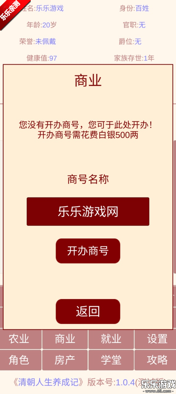峯ɼϷv1.0.4 ׿